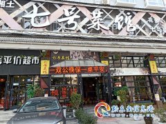 三穗：文明餐桌 让公筷公勺成为健康用餐第一道安全防线