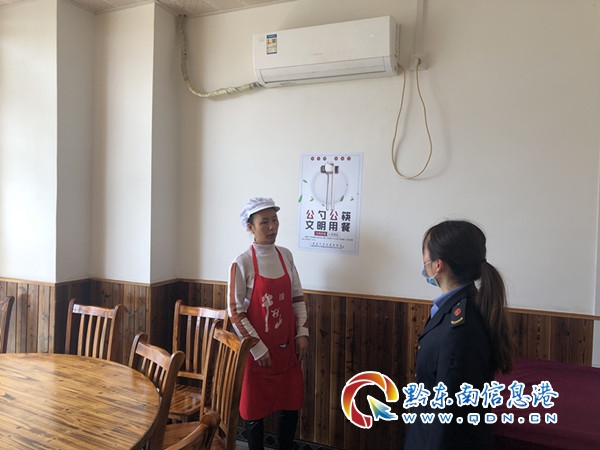 三穗：文明餐桌 让公筷公勺成为健康用餐第一道安全防线