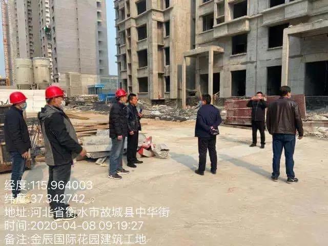 故城构建三维立体监测执法体系 科技执法再增利器