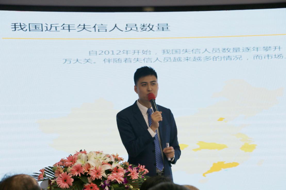 聚银征信获得信用修复行业首笔天使轮融资