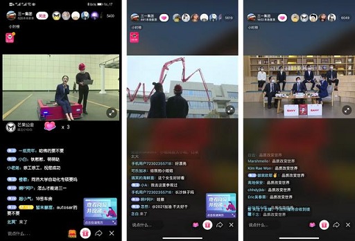 抖音直播助力三一集团春招，树传统行业线上招