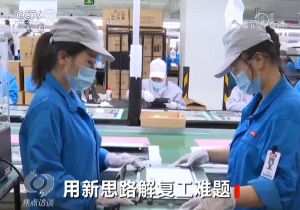 员工共享、无人车助阵，解决复工难题有了新思