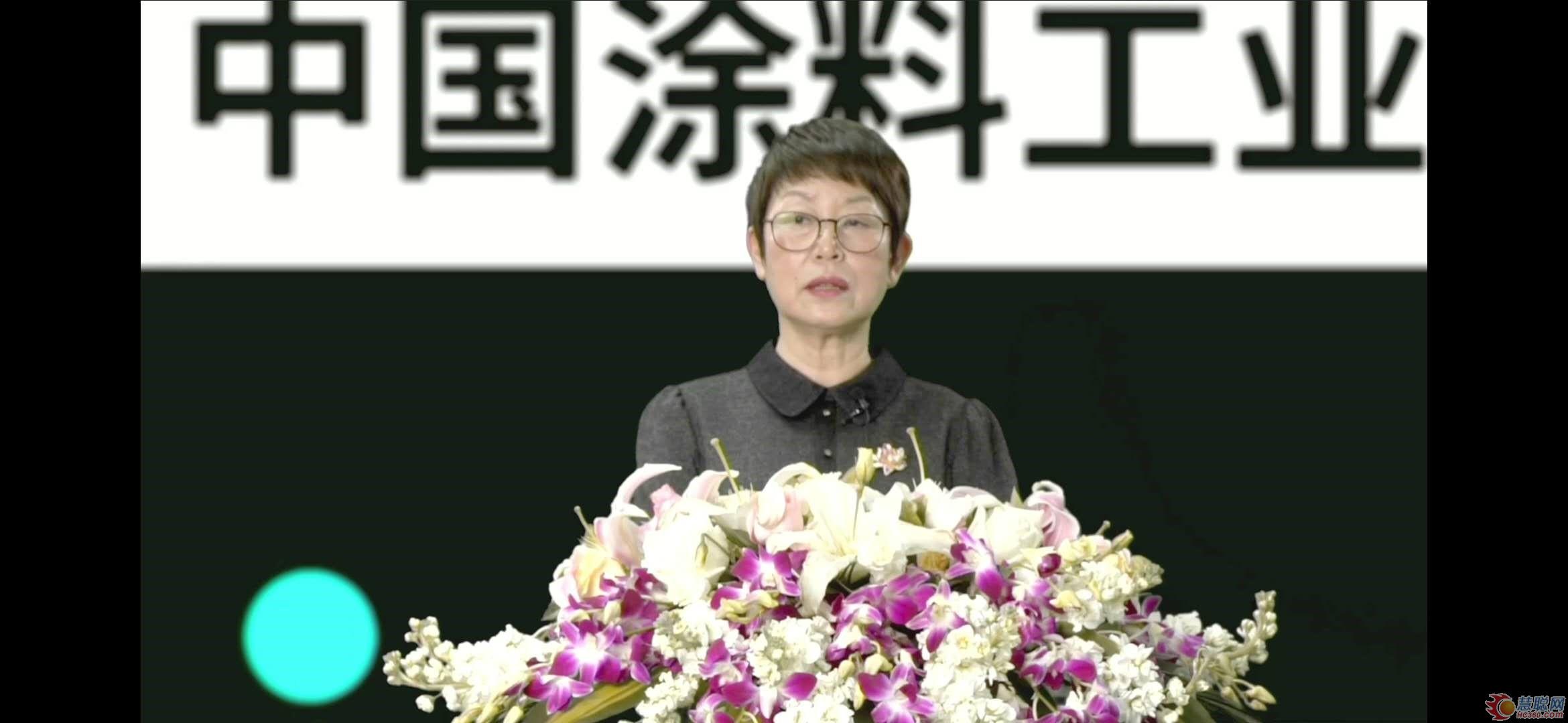 涂料大会