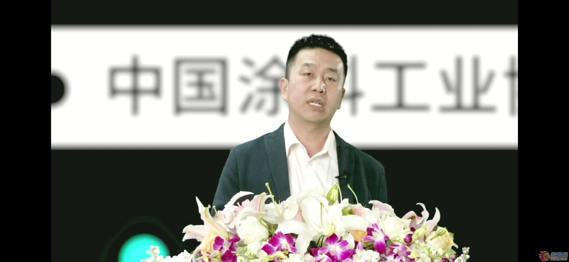 涂料大会