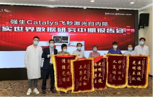 链接全球科技，强生“博鳌创新链”加速推进