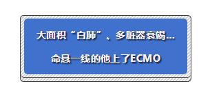 高烧40℃还加班！一男子复工后冲业绩，出现大面积“白肺”