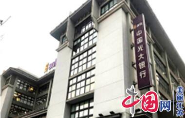一流财富管理银行何以突出重围？光大战略带动业绩持续高增长
