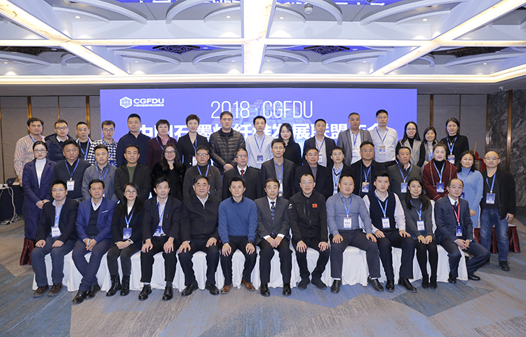 2018中国石墨烯纤维发展联盟年会在济南召开