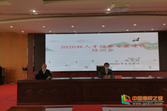 四川职业技术学院教务处举行人才培养方案建设