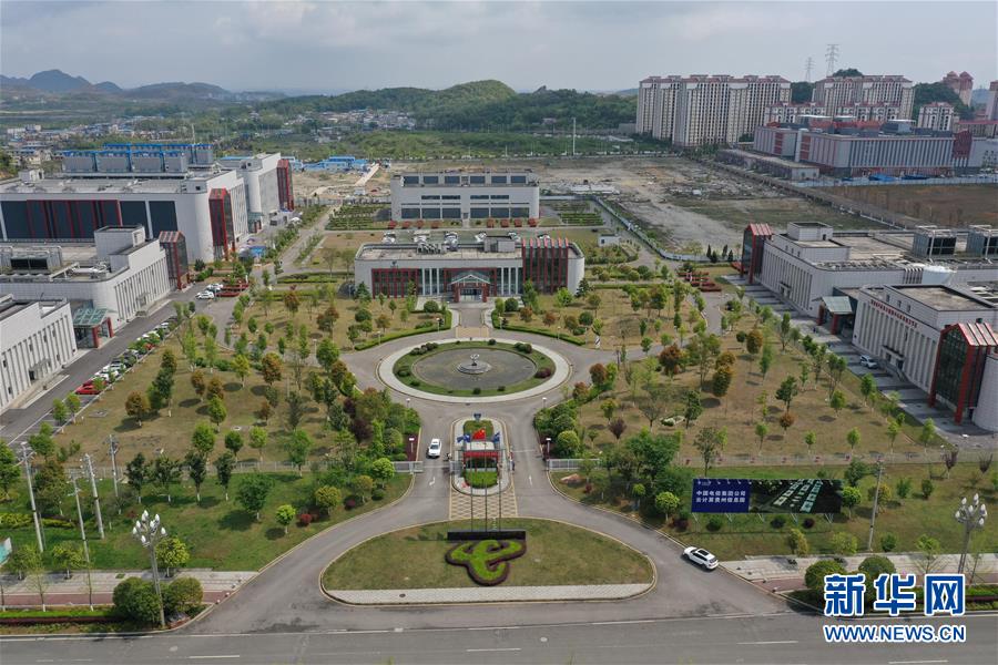 贵州：大数据产业全面复工
