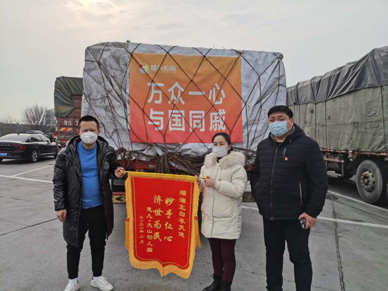 对话全国学前教育研究会会长王伟：祝贺湖北抗疫大战告捷