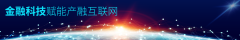 央企区块链发展报告出炉 中企云链入选新基建平