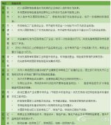 各地区绿色工厂、绿色园区补贴政策哪家强？
