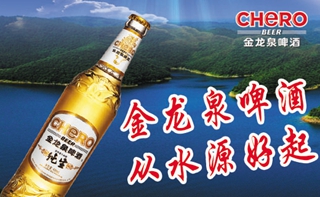 五峰新茶基地：制茶机昼夜不停运转