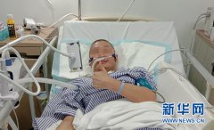为患者拼出生命奇迹