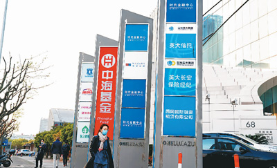 中国资本市场受追捧(图)