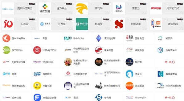 企业服务商家在线拓展生意的春天来了