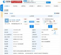 国家先进制造产业投资基金二期完成首笔对外投