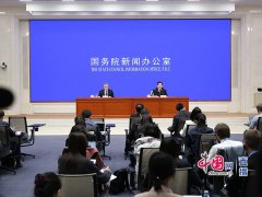 国务院新闻办就2020年一季度进出口情况举行发布