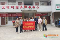 怀化职业技术学院：助复工，输人才，送技术，