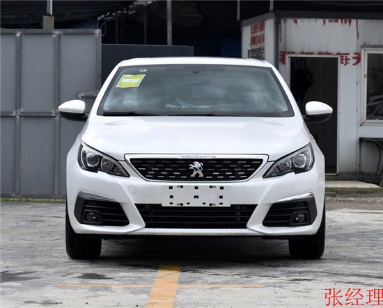 东风标致308价格最低 欢迎来电咨询