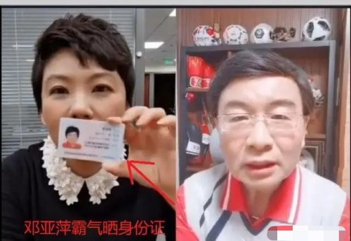 抖音直播停赛不停播，为体育行业引流，赛事、偶像零距离互动