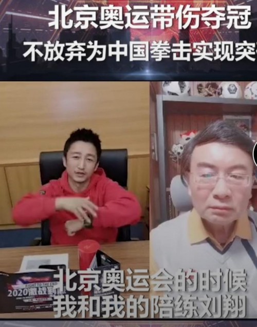 抖音直播停赛不停播，为体育行业引流，赛事、偶像零距离互动