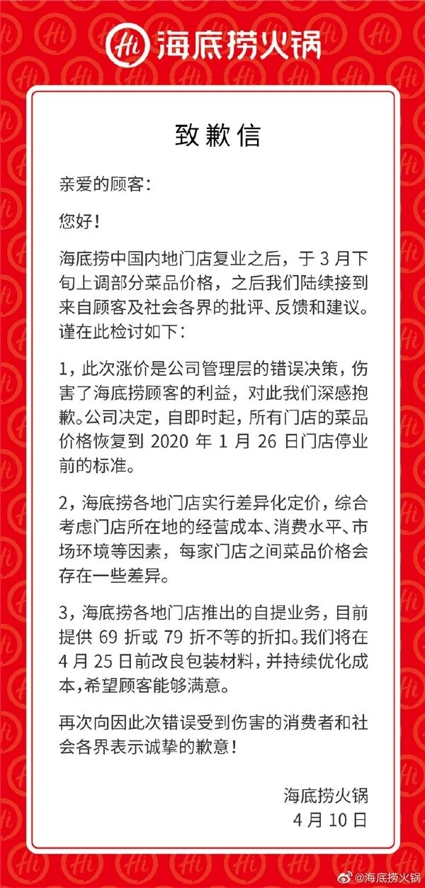 【长城评论】艰难求生的餐饮业，还需要更多雪中送炭