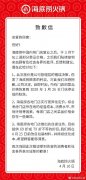 【长城评论】艰难求生的餐饮业，还需要更多雪中送炭