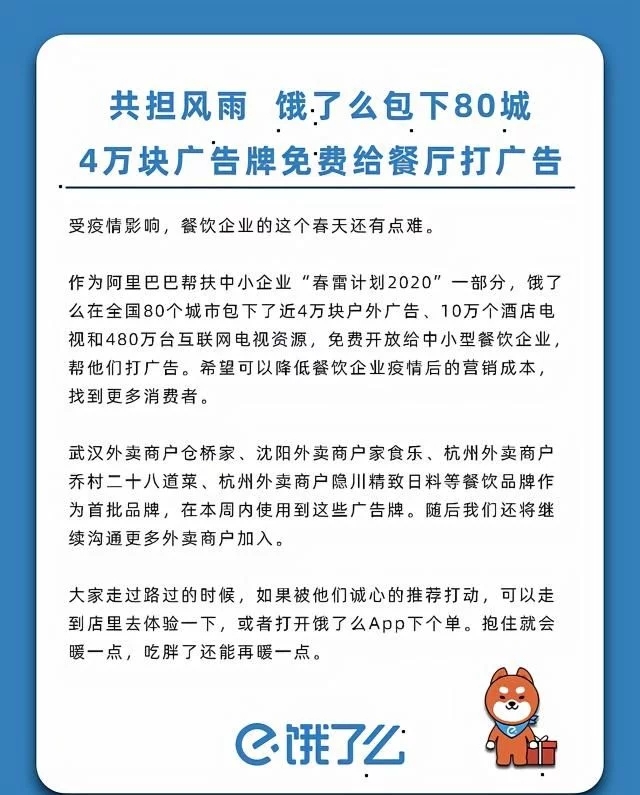 【长城评论】艰难求生的餐饮业，还需要更多雪中送炭