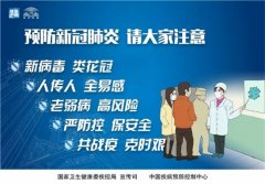 唐山市政府办“保姆式”服务助力企业复产复工