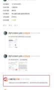 小象优品卷入违规放贷风波 