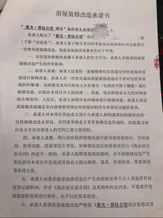 蓝光黑钻公馆:昨天的你让人高攀不起 今天的你让