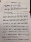 蓝光黑钻公馆:昨天的你让人高攀不起 今天的你让