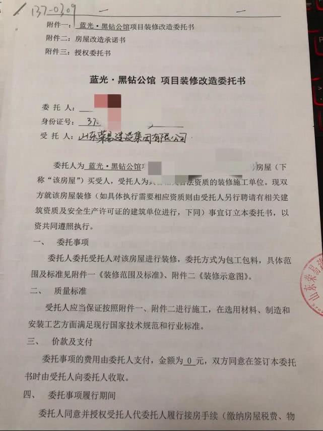 蓝光黑钻公馆:昨天的你让人高攀不起 今天的你让