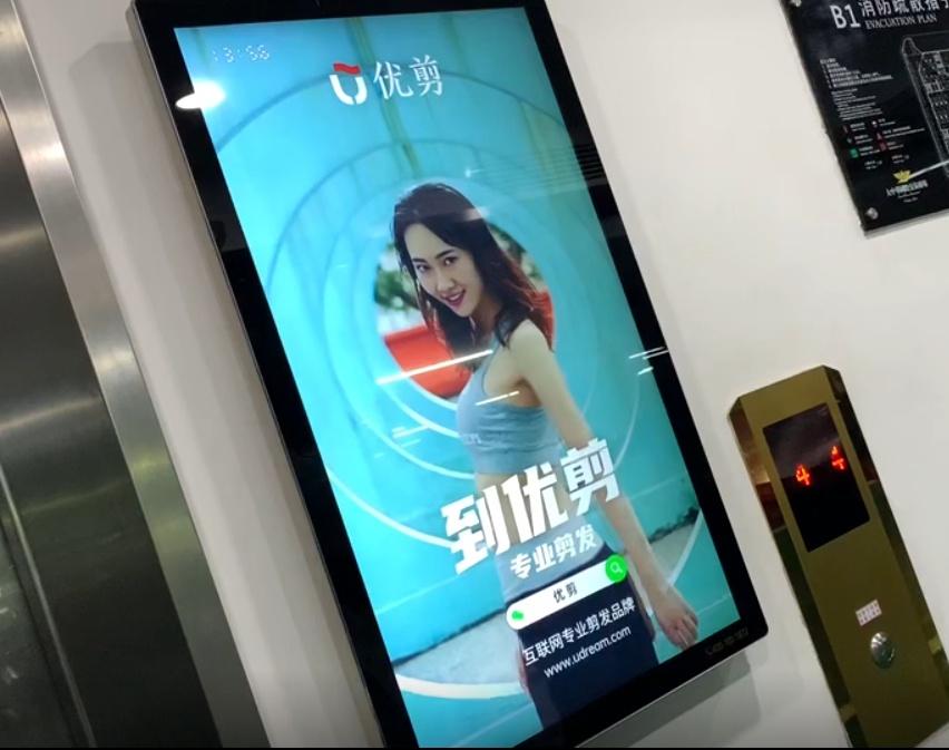 广深分众传媒，全面上线优剪专业剪发防控标准