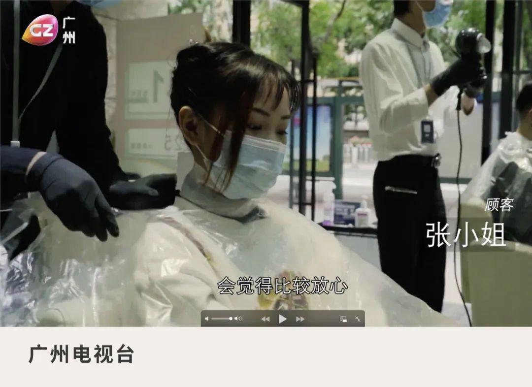 广深分众传媒，全面上线优剪专业剪发防控标准