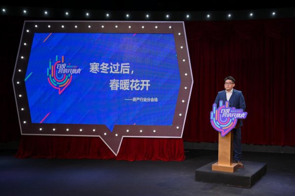 长时间宅家对“家”要求更高，改善型业态如何