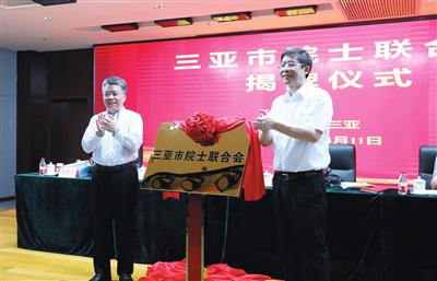 习近平总书记“4·13”重要讲话发表以来三亚市人