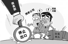 科技发展有限公司,过程中,工作机制,达科技