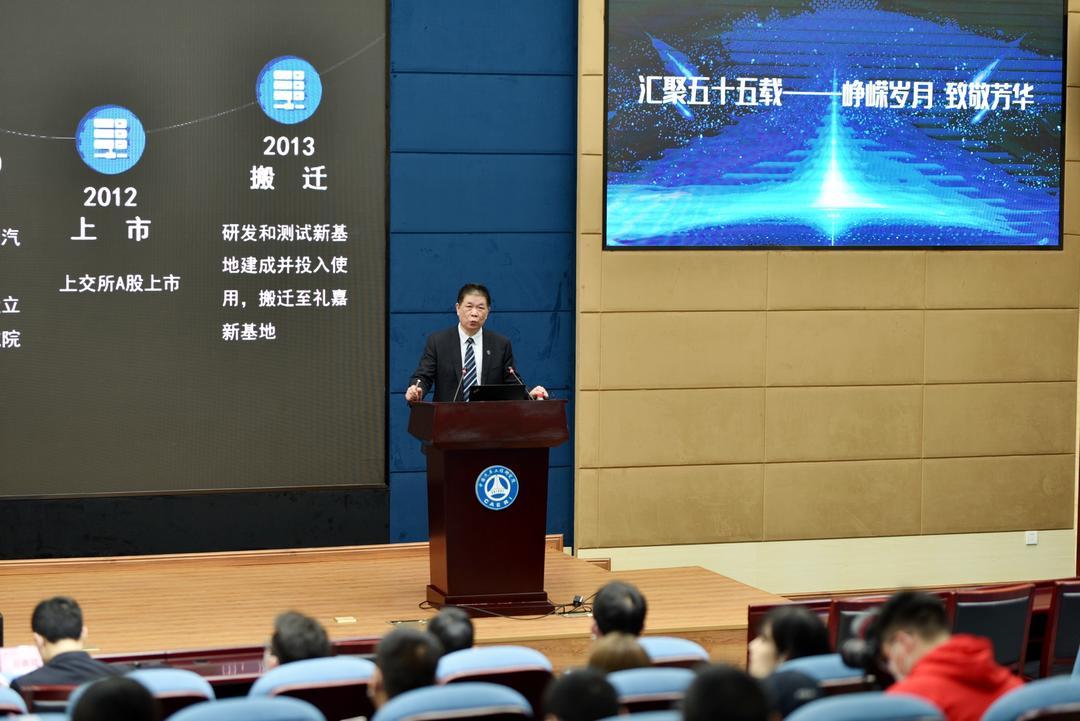 中国汽研55周年：构建汽车行业新生态，实现行业