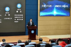 中国汽研55周年：构建汽车行业新生态，实现行业