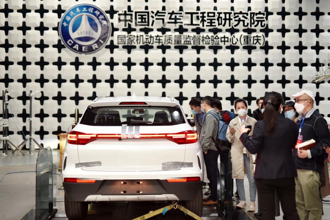 中国汽研55周年：构建汽车行业新生态，实现行业