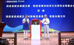 中国茯茶文化博物馆文创产业研究基地成立 将做