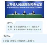 权威发布丨全力护航市场主体，维护市场竞争秩