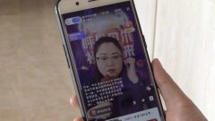 根河市中小企业参加阿里1688产业复苏直播活动
