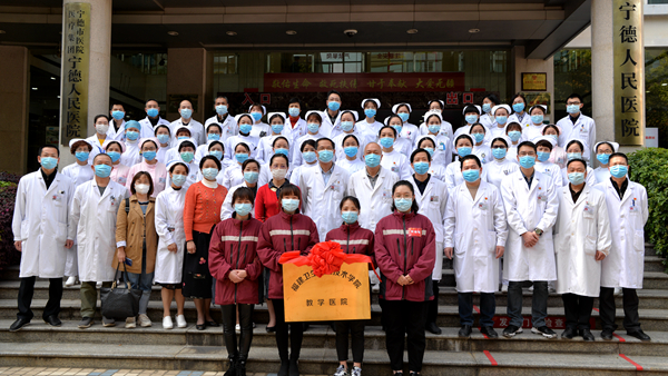 宁德人民医院：福建卫生职业技术学院教学医院授牌仪式举行