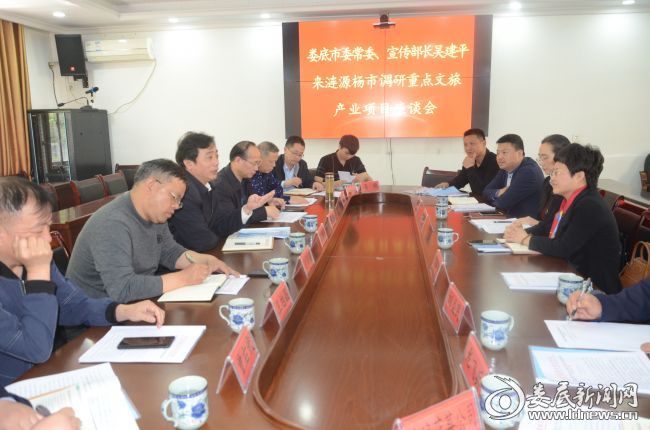 座谈会现场