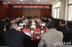 娄底市政协调研交通运输“十四五”现代服务业