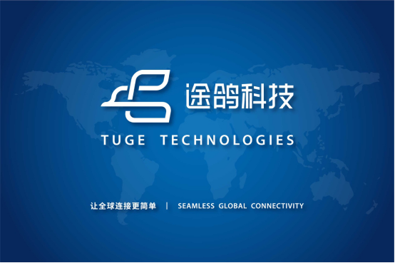 途鸽科技进入国家专利审查“快速通道”,研发创新持续加速